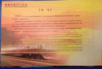 Briefmarken China Set  Eisenbahn 12639